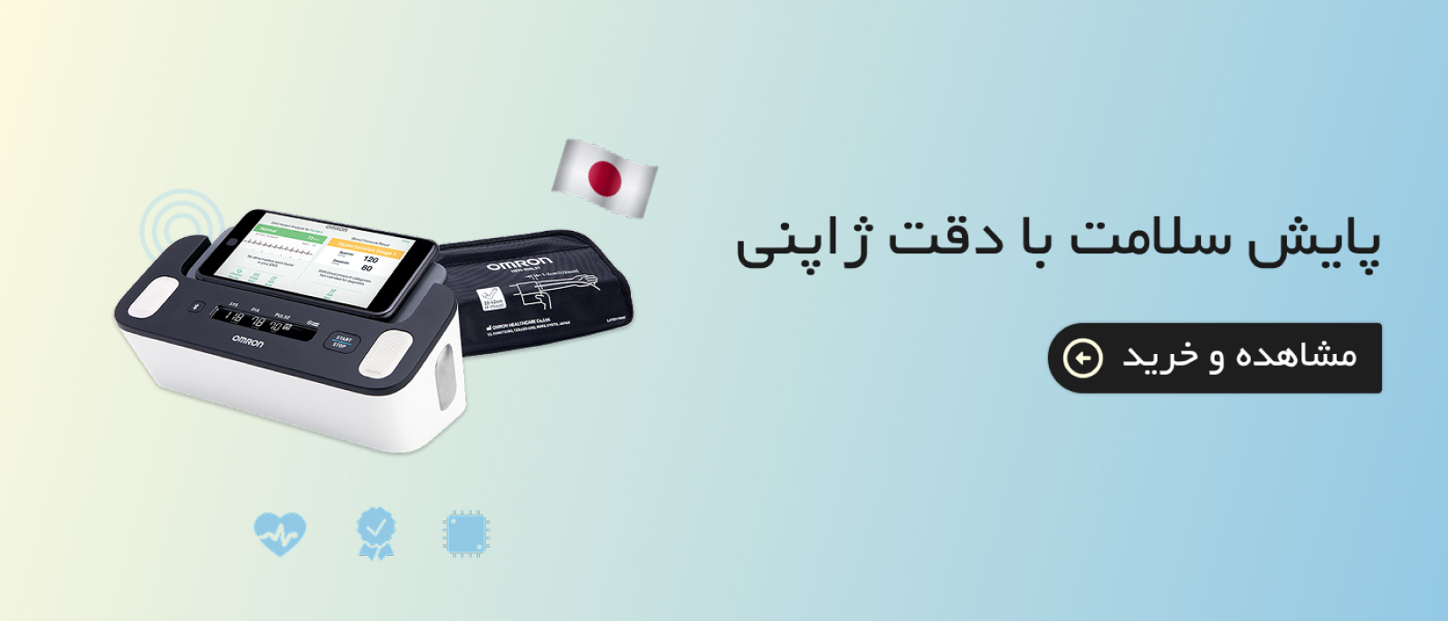 تجهیزات پزشکی ژیمون