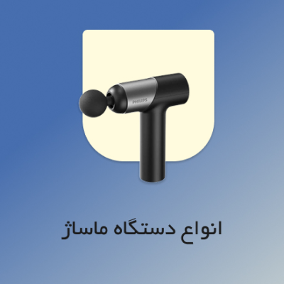 تجهیزات پزشکی ژیمون