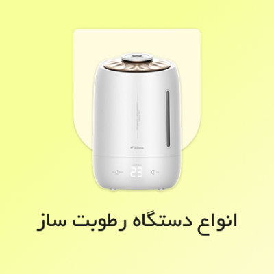 تجهیزات پزشکی ژیمون