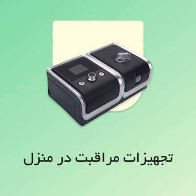 تجهیزات پزشکی ژیمون