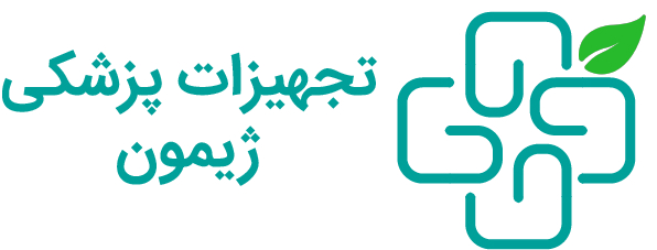 فروشگاه تجهیزات پزشکی ژیمون